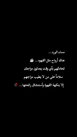 #مساء_الورد #مسااكم_سعــــاده_لا_تنتـــهي #أحلى_متابعين #🥀💛🥀💛🥀💛💛🥀💛💛🥀💛🥀 #أكسبلور 