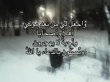 #توبه_استغفر_الله #صدقه_لي_بعد_وفاتي #صدقه_جاريه_لجميع_اموات_المسلمين #صدقه_لجدي 