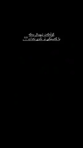 #fyp ###foryoupage  هەریاد