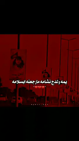 نحن مدينون لكل عائله عراقيه تجلس على مائدة الطعام ينقصها احد ذهب لنجلس نحن مكتملين العدد شكراً لكل من ضحى بدمه وماله وأبناءه رحم الله شهدائنا الأبرار#عيد_النصر_العظيم❤️ #كربلاء_مدينة_العشق_والعاشقين😍 