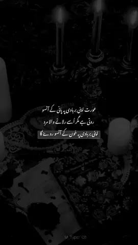 🙂🥀#Varialvadio🦋 #foryoupage🖤 ##viewsproblem😭plzunfreezmyacount #fyptiktokviralM_typist108🖤🥀 #fyppppptiktokviralツ 