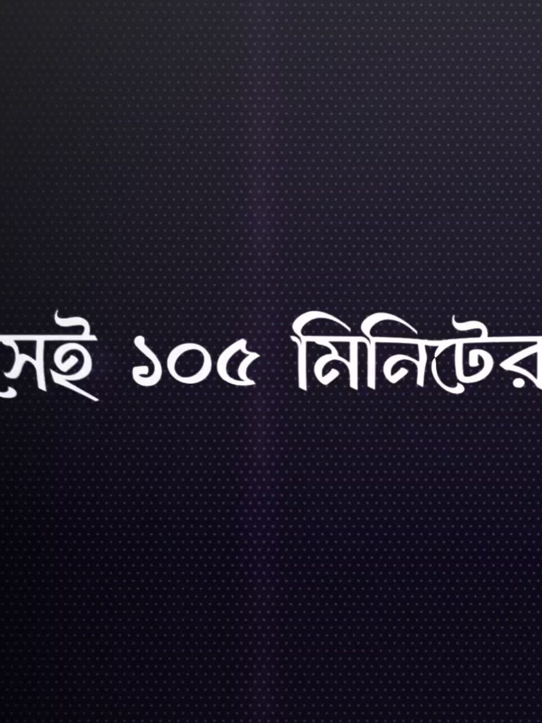 এই মুহূর্তে ভুলা অসম্ভব😅💔#neymar #football #foryoupage #foryou #fyp 