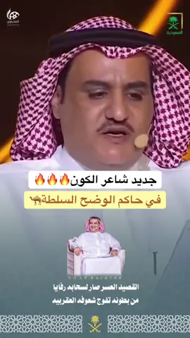 #fyppppppppppppppppppppppp #ypfッ #اكسبلورexplore #اكسبلور #مهرجان_الملك_عبدالعزيز_لمزاين_الابل7 