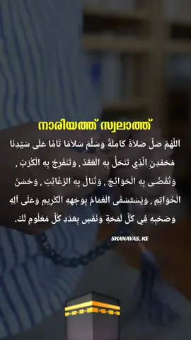#🕋🕋🕋🕋🕋🕋🕌🕌🕌🕌 #തൊടുപുഴ #വണ്ണപ്പുറം #🇰🇼🇰🇼🇰🇼🇰🇼🇰🇼kuwait😎😎 