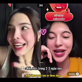 Cô Sòn quyết tâm giữ chuỗi mỗi ngày 1 em #lmsy #lmlookmhee #sonyasarann #shelly