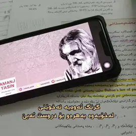 #kurdistan🇹🇯️ #foryou #tiktok #viral #fyp 