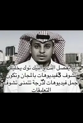 #fyp #نت #foryou #viral #tiktok 