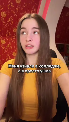 #историяизжизни#фанаты#неловкиймомент#нелепаяситуация#рек