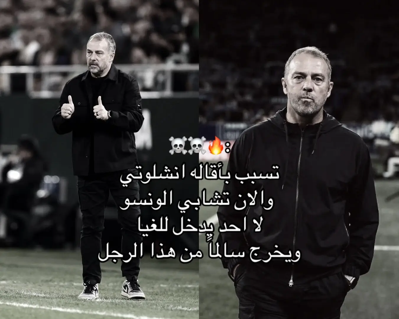 #فليك #برشلونة #مدربين #لليغا #اقالة 