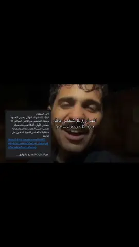 #حرس_الحدود_السعودي #وزارة_الدفاع #وزارة_الداخليه #اكسبلور 