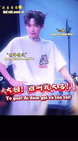 Người anti cái tên Trịnh Bằng không ai khác chính là Tử Du =)))🤣 #ziyu #tửdu #梓渝 #xuhuong #viral 