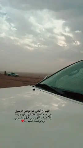 #المدينه_المنوره #امطار #يارب❤️ 