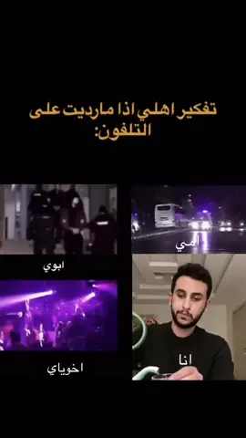 #اكسبلور #الشعب_الصيني_ماله_حل😂😂 #اكسبلورexplore #السعودية #المغرب🇲🇦تونس🇹🇳الجزائر🇩🇿 