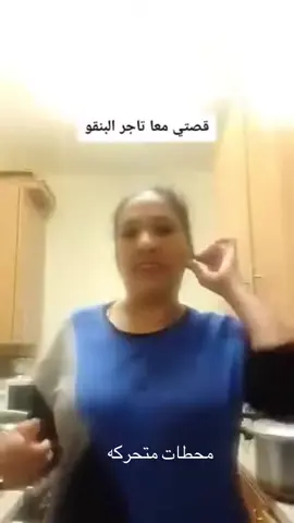 #بطاطس بنكهة المزاج