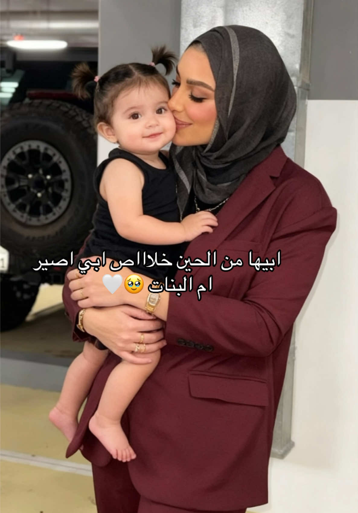 ابي نوني صغيره 🥹🩷 #noonii #fpyシ 