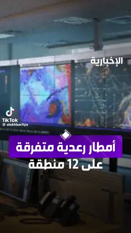 #fyp ماشاءالله تبارك الله #fyp #اللهم اجعلها امطار خير وبركة يارب العالمين #fyp #⛈️ 