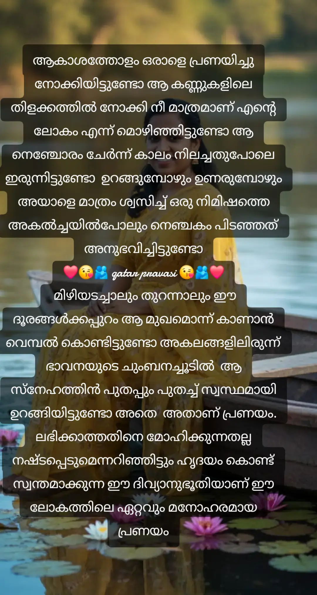 #creatorsearchinsights202 #support_me #lovestory #viralvideo #trendingvideo 