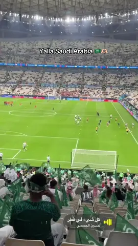 FIFA ARAB CUP2025 #fifaarabcup #fifaarabcup2025 #saudiarabia #fifarabcup 