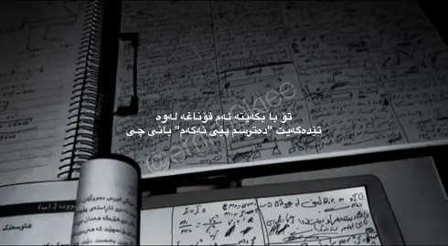 Mrdmm😇💔 #foryou #fyp #poli12 #fyppppppppppppppppppppppp #viral 