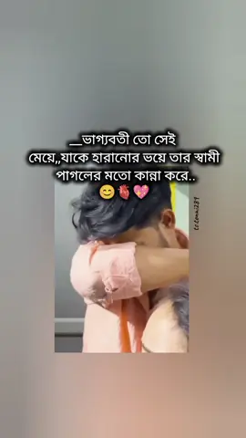 😭😊💖#tik #foryouu #foryoupageofficiall #bdtiktokofficial🇧🇩 #fyppppppppppppppppppppppp 