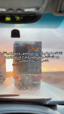 ولا ايش الدوه ؟ #ليبيا #عبارات 