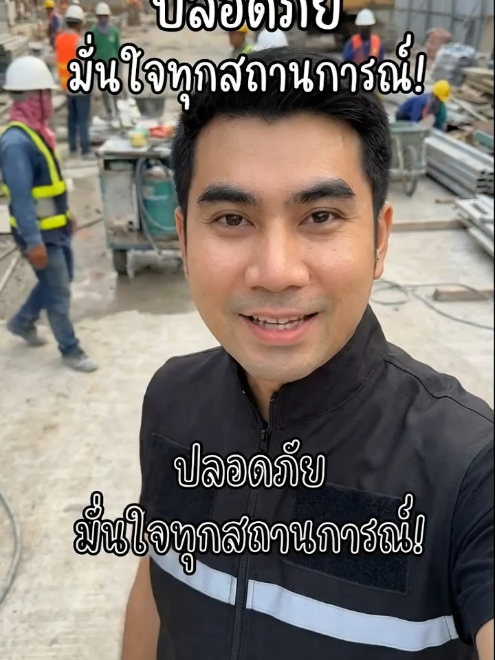 มองเห็นแต่ไกล ปลอดภัยทุกเส้นทาง! เสื้อกั๊กสะท้อนแสง ใส่แล้วปัง ไม่พังแน่นอน 😉 #เสื้อกั๊ก #สะท้อนแสง #ปลอดภัย #แฟชั่น #ต้องมี