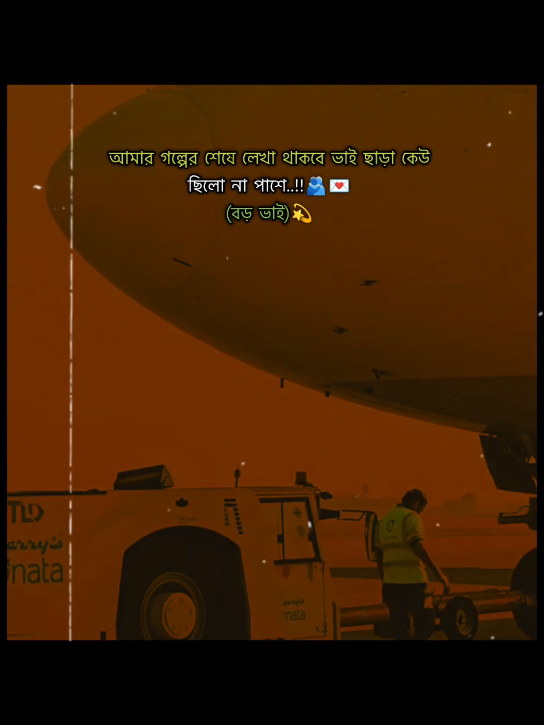 #ক্যাপশন #বাস্তবতা #ahmed_9415 #foryoupage #foryou 