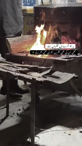 دل سے اترے ہوئے لوگوں کو ہم مرحوم لکھتے ہیں 🖤 #famaesthetic #viewsproblem #viral #viewsproblem #viral 