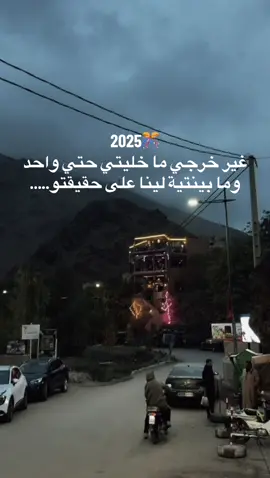 #شعب_الصيني_ماله_حل😂😂 #هاشتاقات_تيك_توك_العرب #casablnca🇲🇦🇲🇦❤ #اكسبلور  @PUR-SANG 🩸  @Moroccan Rap Lyrics 