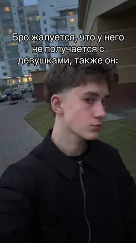 Действительно почему #bro #girls #отношения  