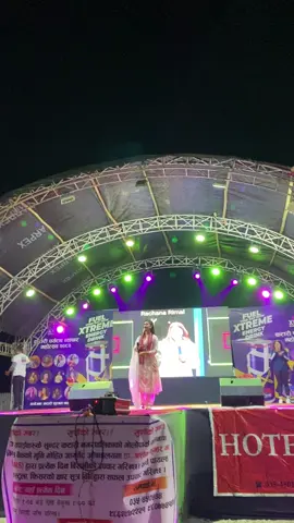 #katarimohasab @Rachana Rimal 💗