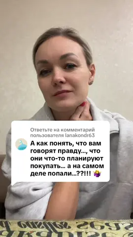 Ответ пользователю @lanakondr63 #риелтор #спб #вамкнам #недвижимость #москва 