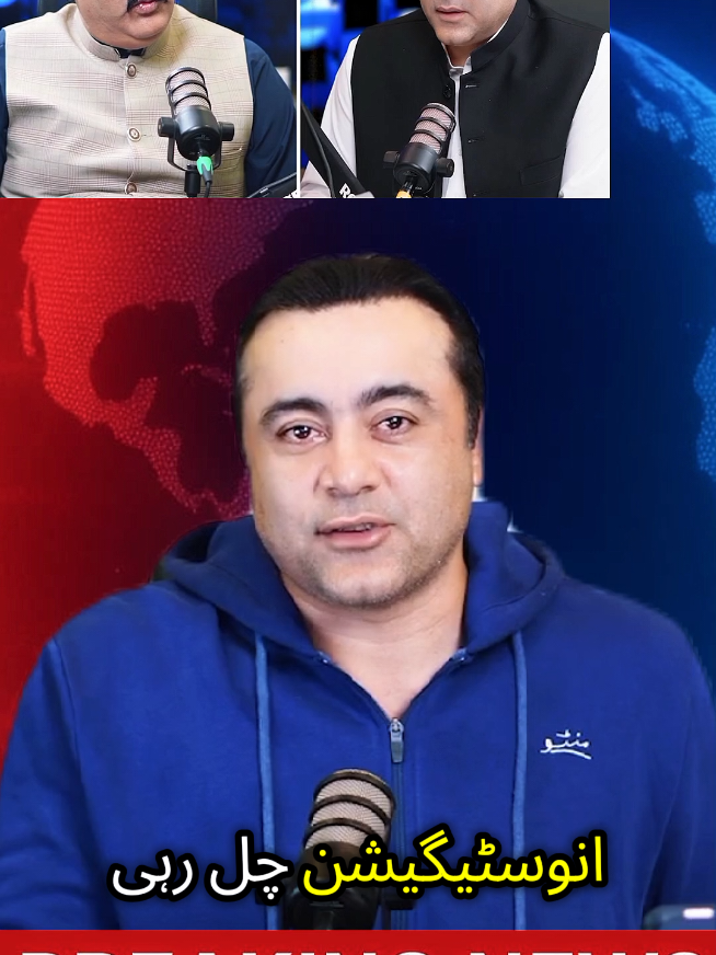 #mansooralikhan #viralvideos #todaynews #duckybhai #newsupdate 