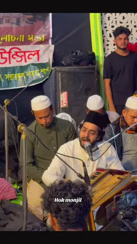 মওলা আমায় কি করিলা জন্ম বরি কাদাদিলা 🥹🙏#মওলা_হুজুর_মাইজভাণ্ডারীর_গোলাম_আমি #জিয়াওল_হক_মাইজভান্ডীর❤️❤️ #মাইজভান্ডারীর_গোলাম💖🥀 #মাইজভান্ডার_দরবার_শরীফ♥️♥️ #viralvideos 