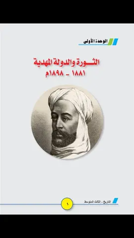 #سودانيز_تيك_توك_مشاهير_السودان🇸🇩 