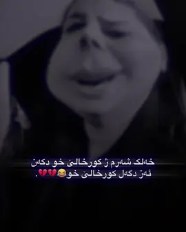 😂💔💔💔🥲#x4ten_x0 #foryou #fypシ゚ #fypシ 