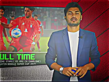 আর্জেন্টিনা এত শক্তিশালী দল নিয়েও বাংলাদেশের সাথে ড্র করলেন, বাজিলের কাছে এক হালি দল খাওয় দলের বিপক্ষে অনেক কষ্টের পর ড্র আর্জেন্টিনা। #foryou #ইনশাআল্লাহ #foryoupageofficiall #unfreezemyacount #ইনশাআল্লাহ 