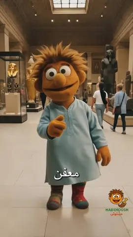 خفو المجاملات شويه #بصوت #ملك_الترند حسني #يوميات_حبشوش #حبشوش لايك وشير واللي ماضافني يضيفني 