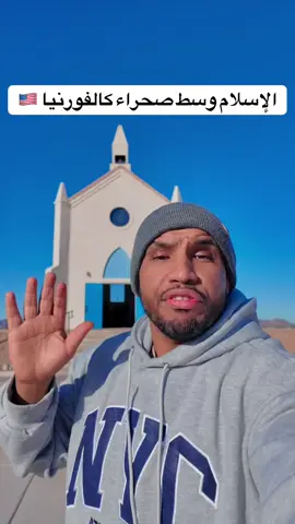 #أمريكا #السعودية #اكسبلور 