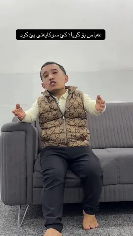 دەتان دەمە دەست خوای گەورە بەس ئەوەندە دەڵئم