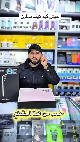 #تصميم_على_هذا_مقطع_واربح_من_كيم_لايف_#كيم_لايف #tiktok 