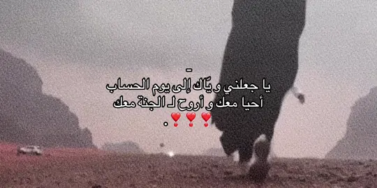 ء❣️🫂.  #اكسبلورexplore #capcut #foryoupage #viraltiktok 