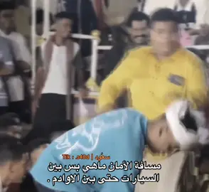 #الشعب_الصيني_ماله_حل 