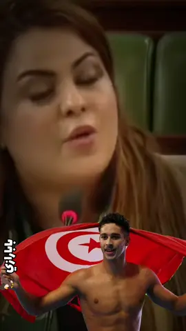 مسؤولين لازم يتحاسبو  #وزارة_العدل  #وزارة_الداخلية_التونسية  #قيس_سعيد  #الحكومة_التونسية🇹🇳❤  #foryou @Syrine Ep Bouezzi Mrabet 