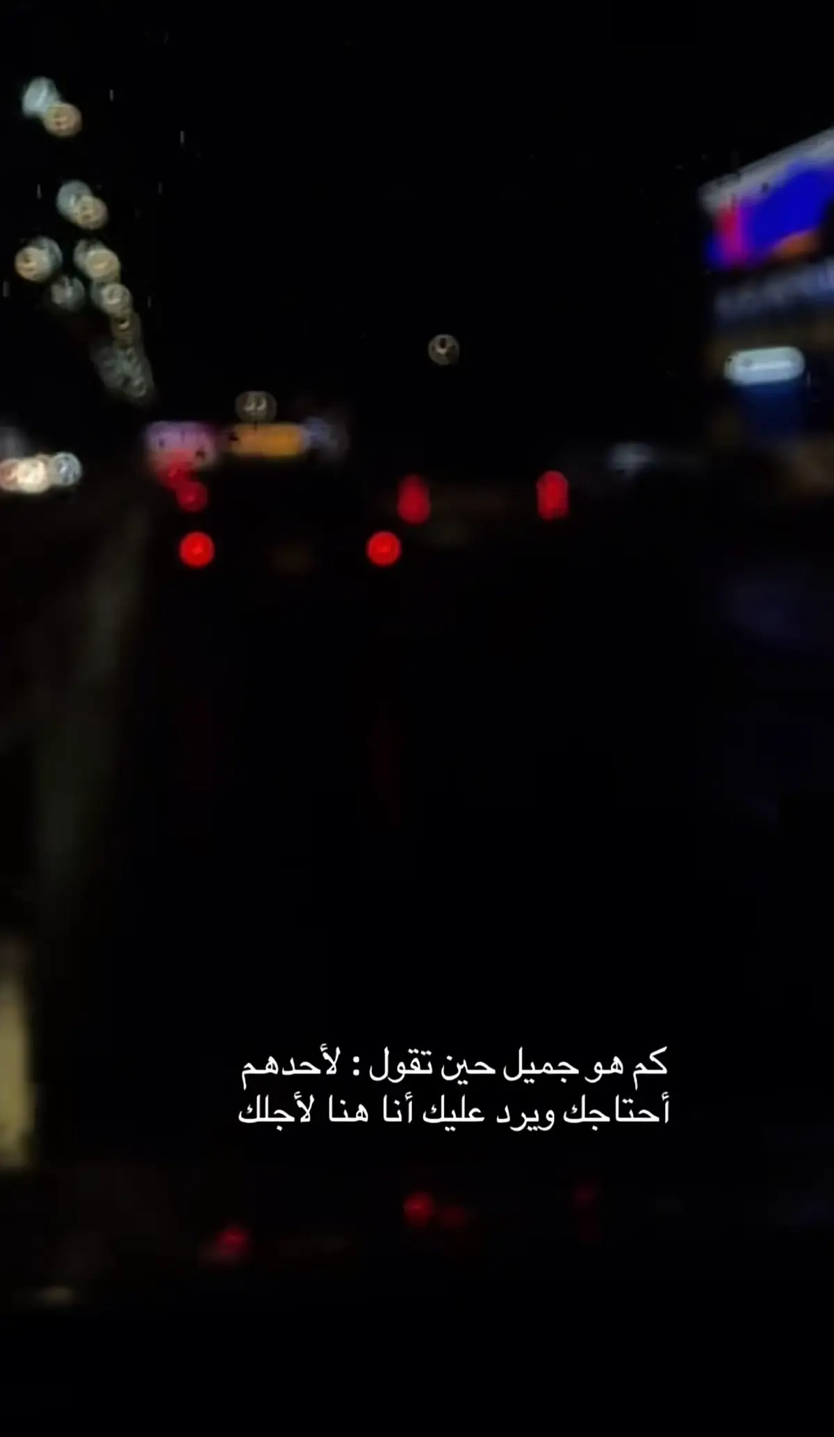 🌹 #خواطر #viral #اقتباسات  #fyp 🌹 #اكسبلورexplore 🌹 