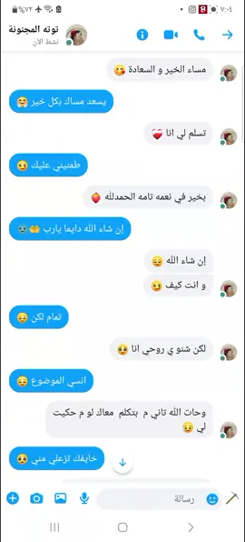 #مشاهير_تيك_توك #مليون_مشاهدة #اكسبلورexplore #💔حبه #