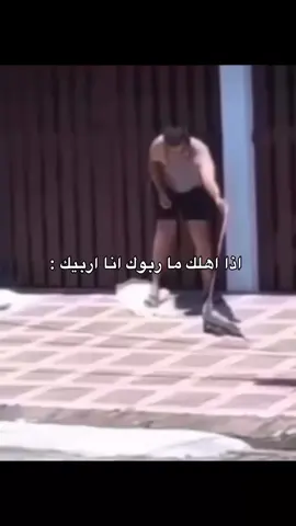 #اكسبلور #fyp 