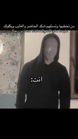 مو #foryou #ملثم #fyppppppppppppppppppppppp #funny #explore 