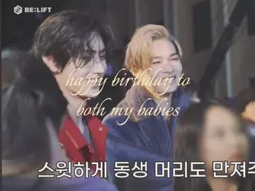 AAH HAPPY BIRTHDAY NI-KI AND SUNGHOON I CANT BELIEVE NI-KI IS 20 🥹🙏 MY #HOONKI #sunghoon #ni_ki #enhypen #fyp 