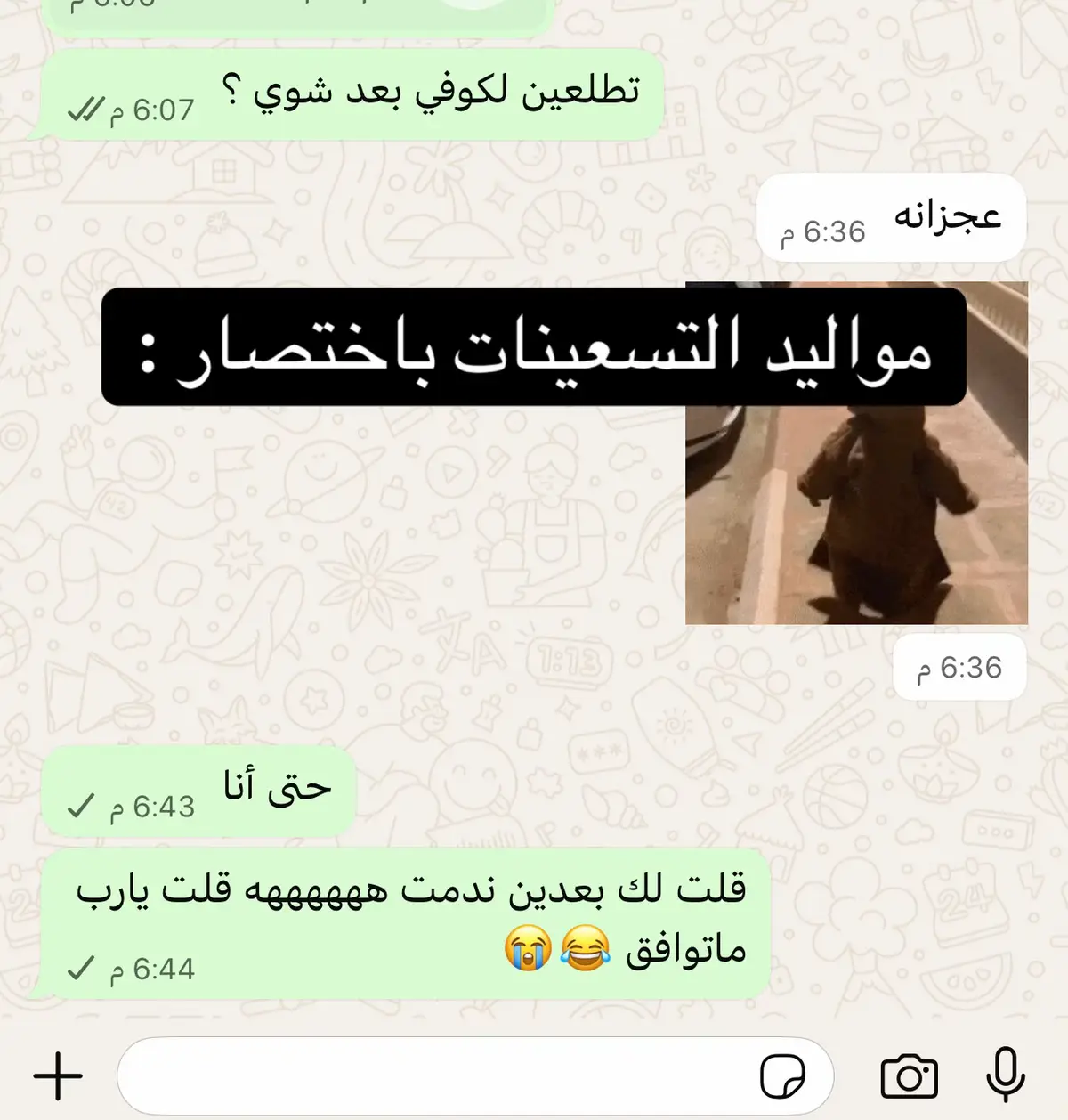 #حائل #الشعب_الصيني_ماله_حل #حايل #ديسمبر 